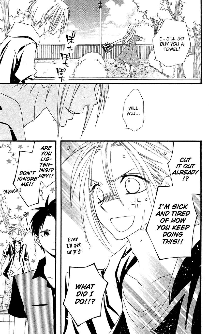 Page 12 Chapter 44 Usotsuki Lily