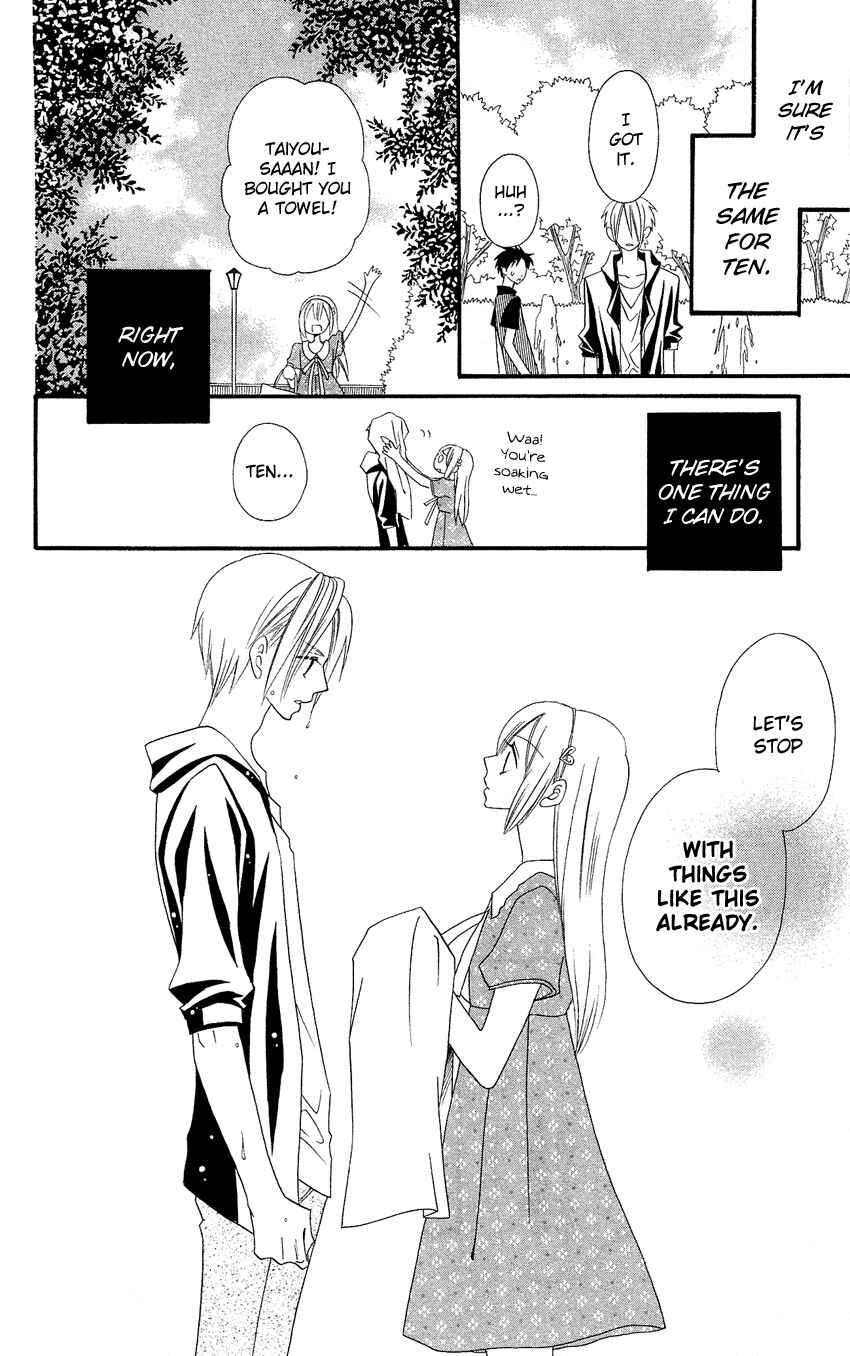 Page 15 Chapter 44 Usotsuki Lily