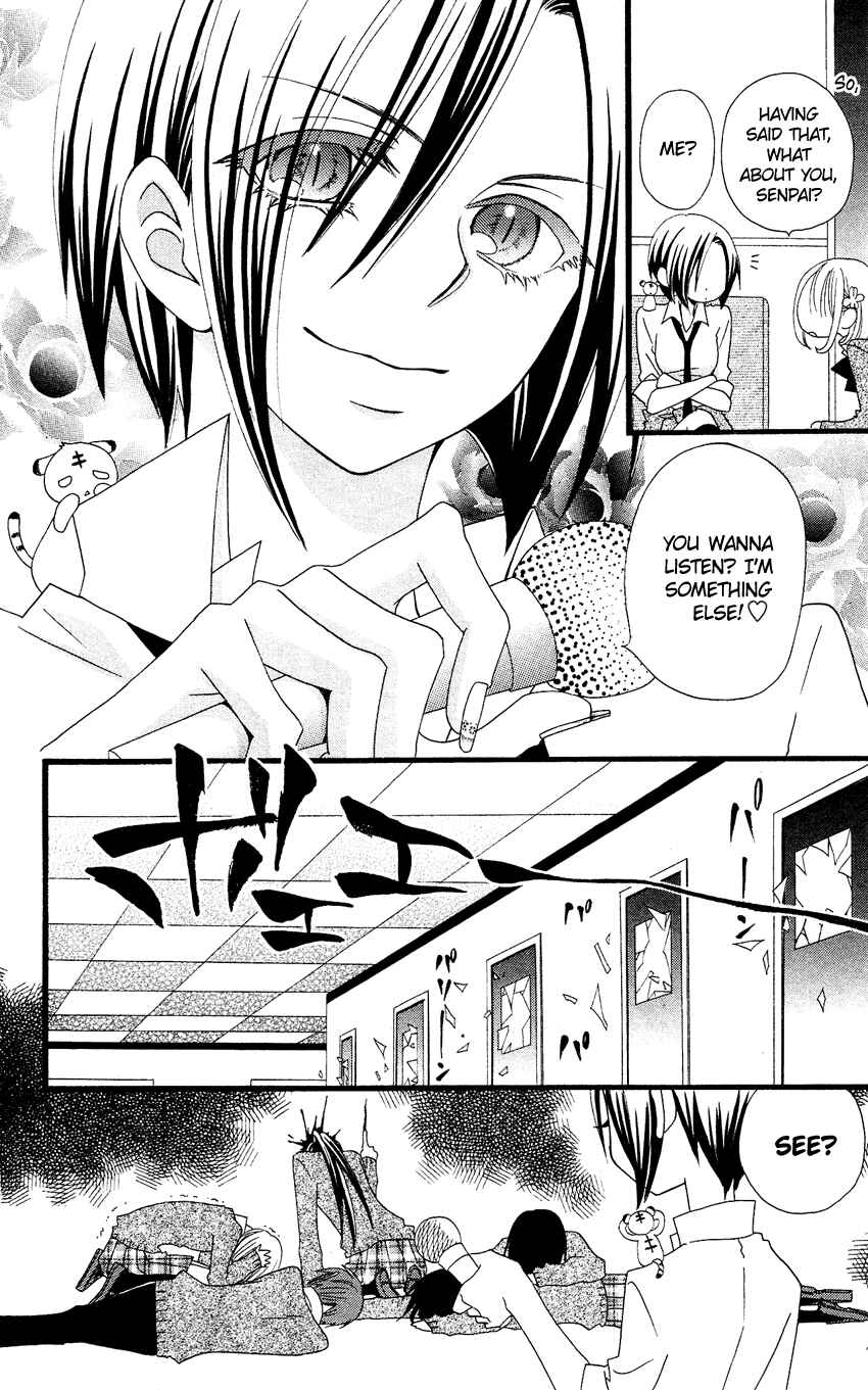 Page 17 Chapter 52 Usotsuki Lily