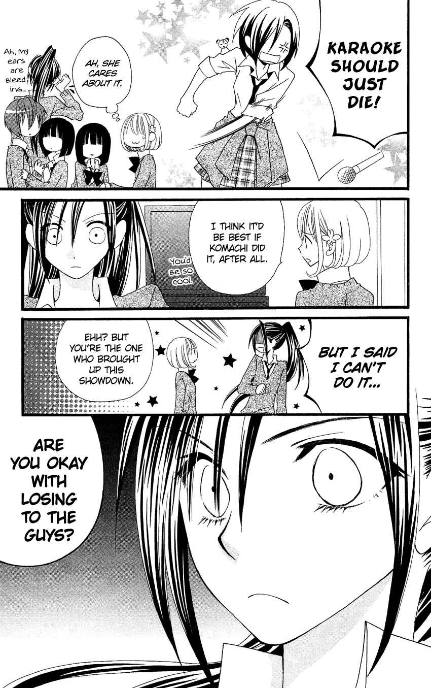 Page 18 Chapter 52 Usotsuki Lily