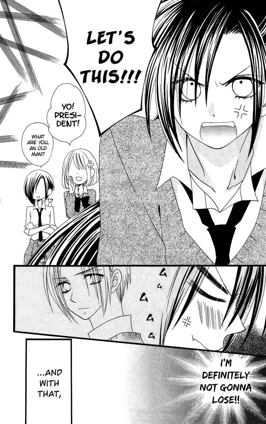 Page 19 Chapter 52 Usotsuki Lily