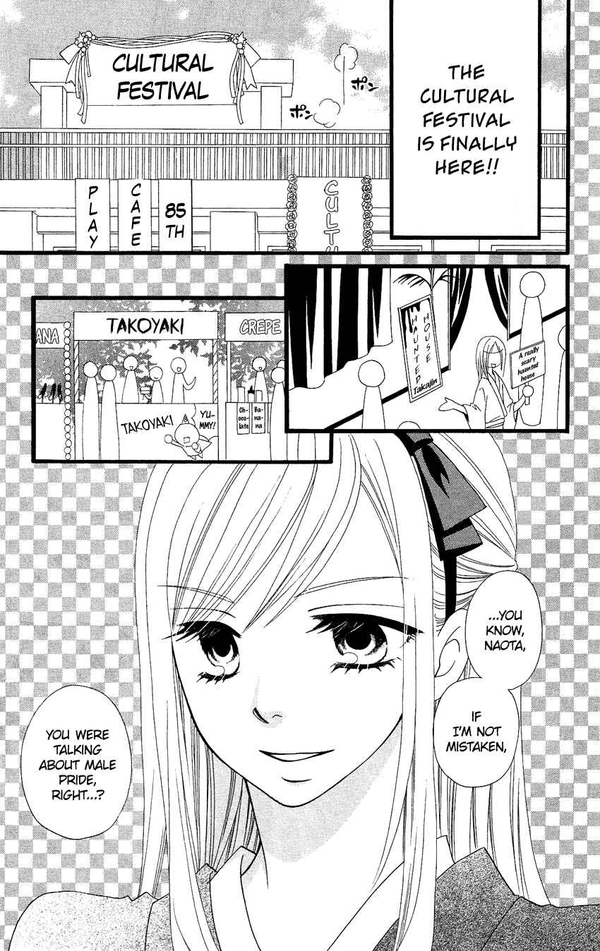 Page 20 Chapter 52 Usotsuki Lily