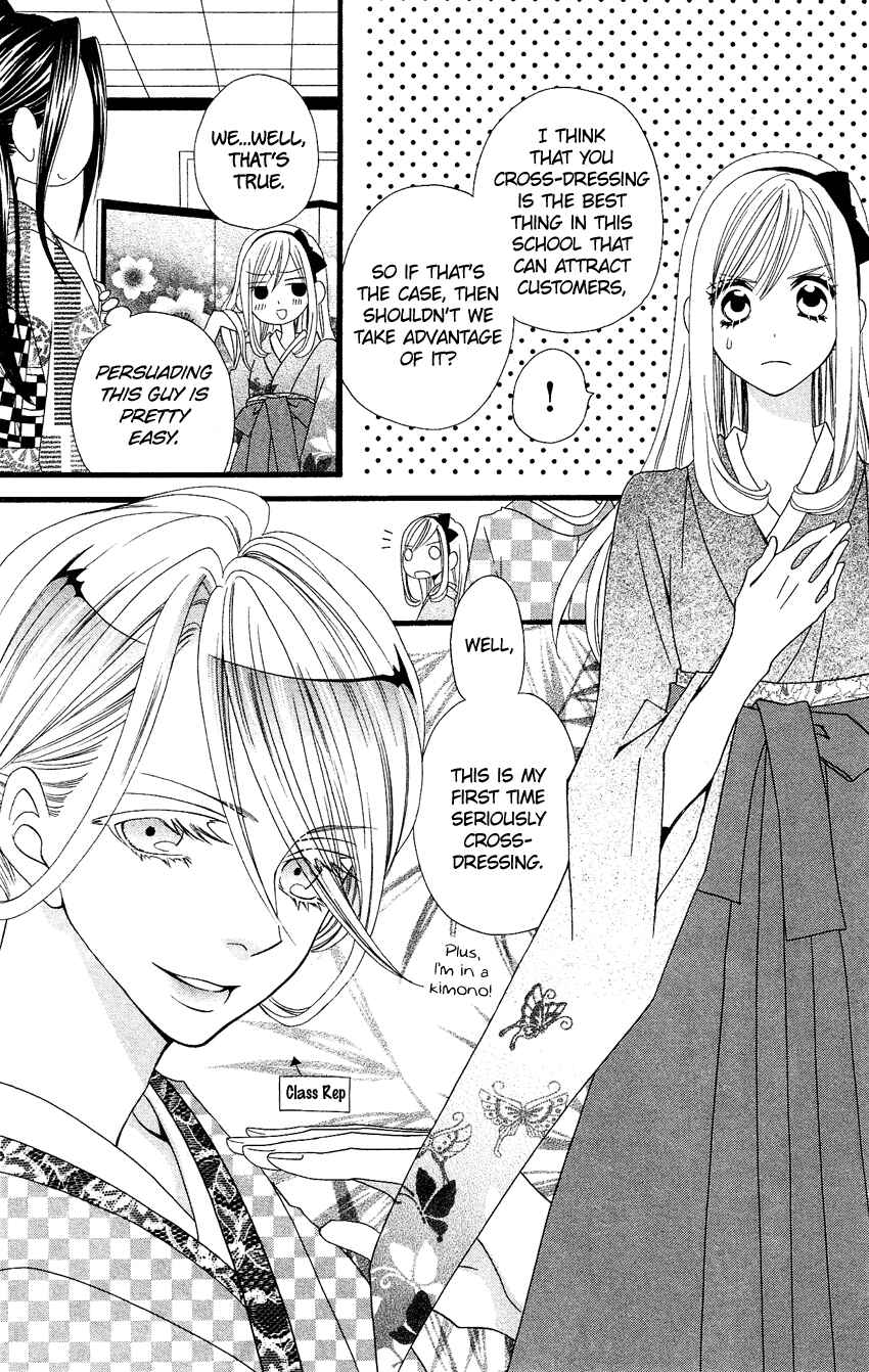 Page 22 Chapter 52 Usotsuki Lily
