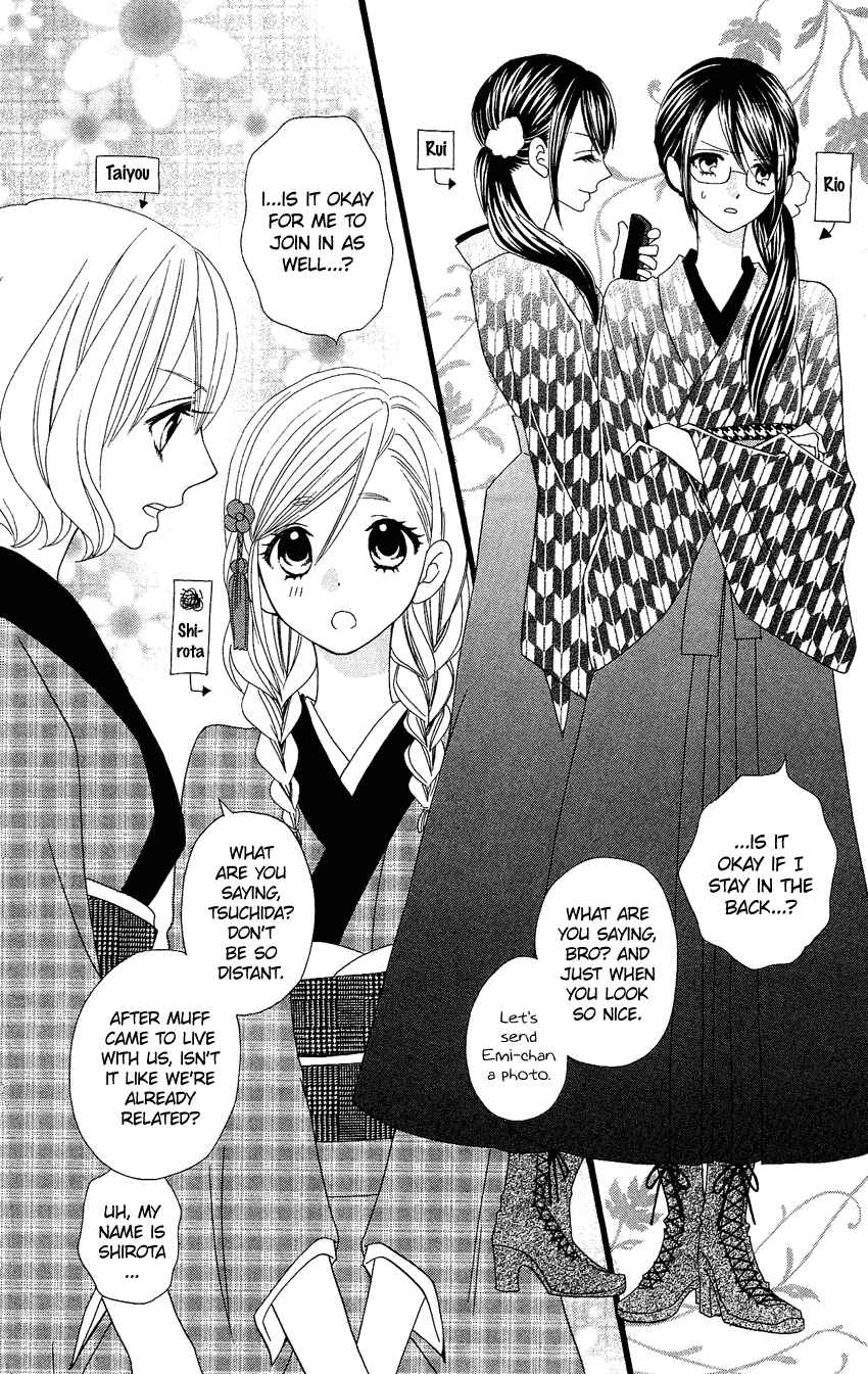 Page 23 Chapter 52 Usotsuki Lily