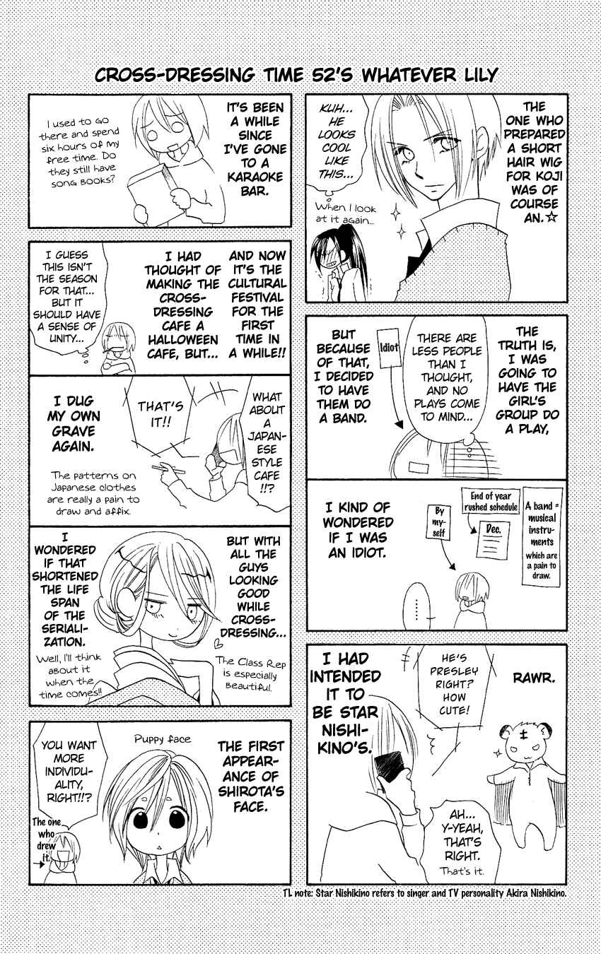 Page 27 Chapter 52 Usotsuki Lily
