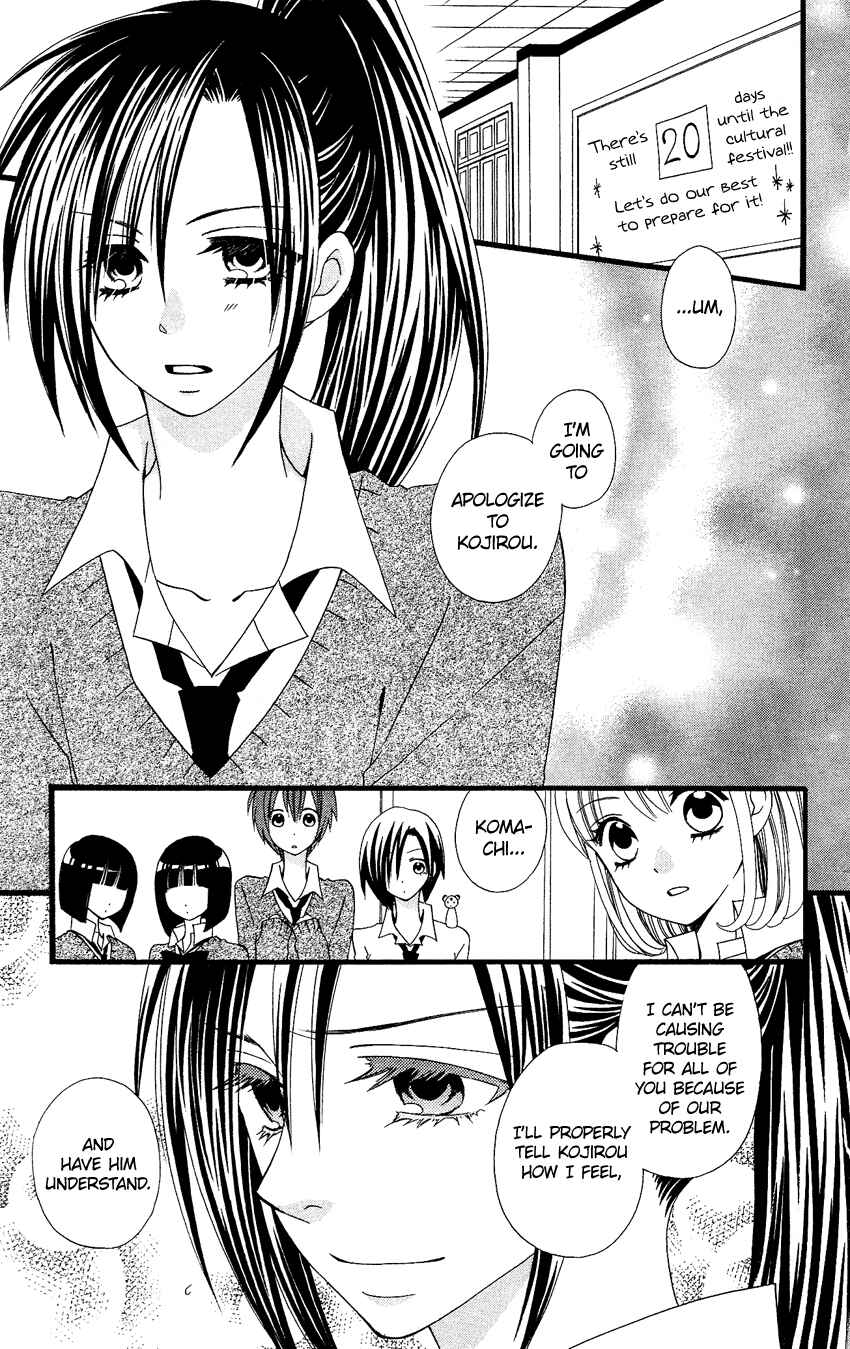 Page 4 Chapter 52 Usotsuki Lily