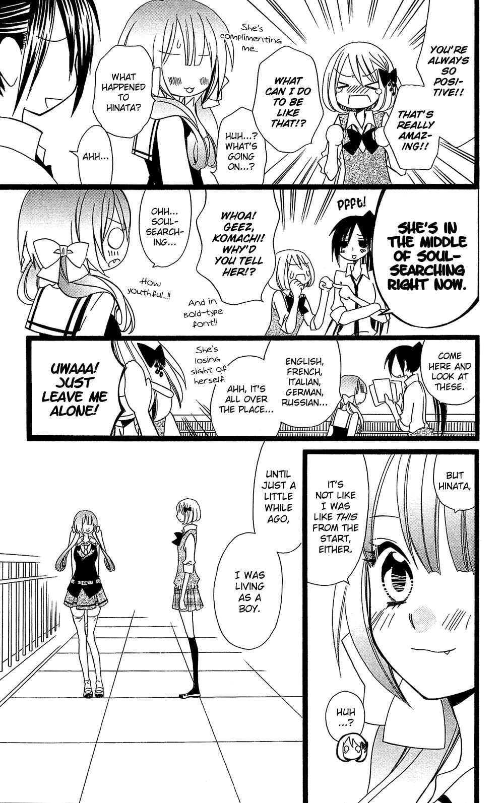 Page 12 Chapter 101 Usotsuki Lily