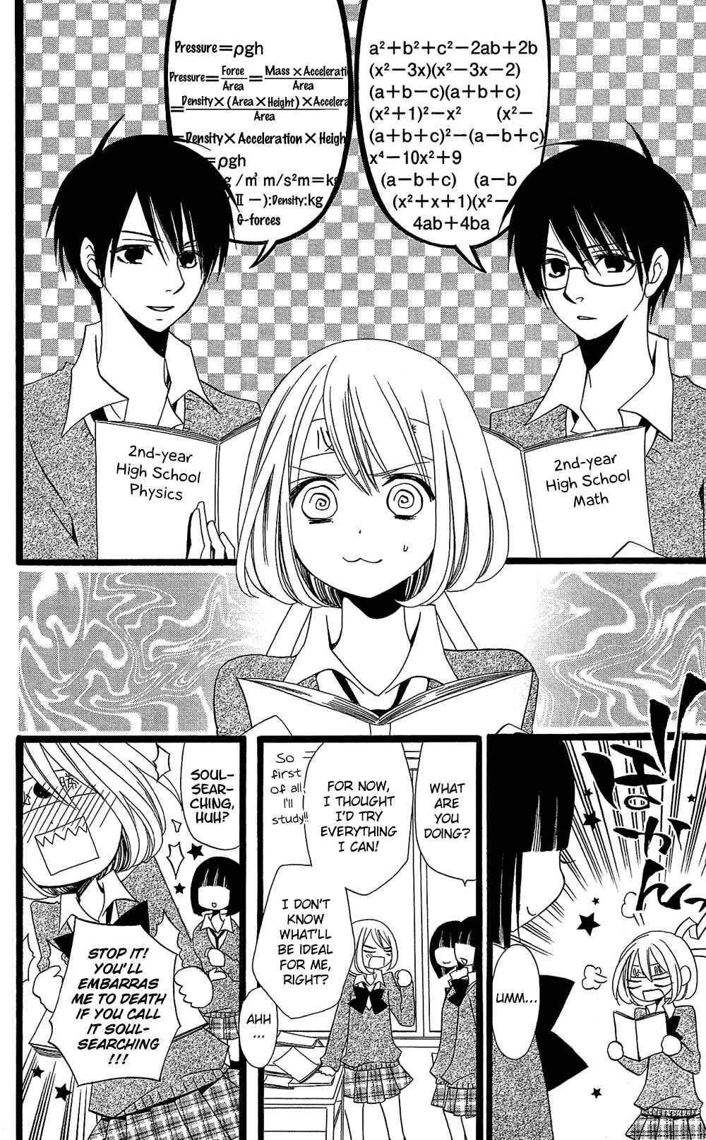 Page 23 Chapter 99 Usotsuki Lily