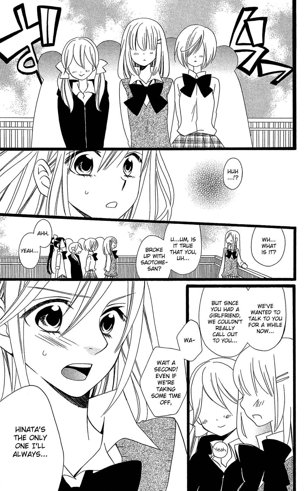 Page 26 Chapter 99 Usotsuki Lily
