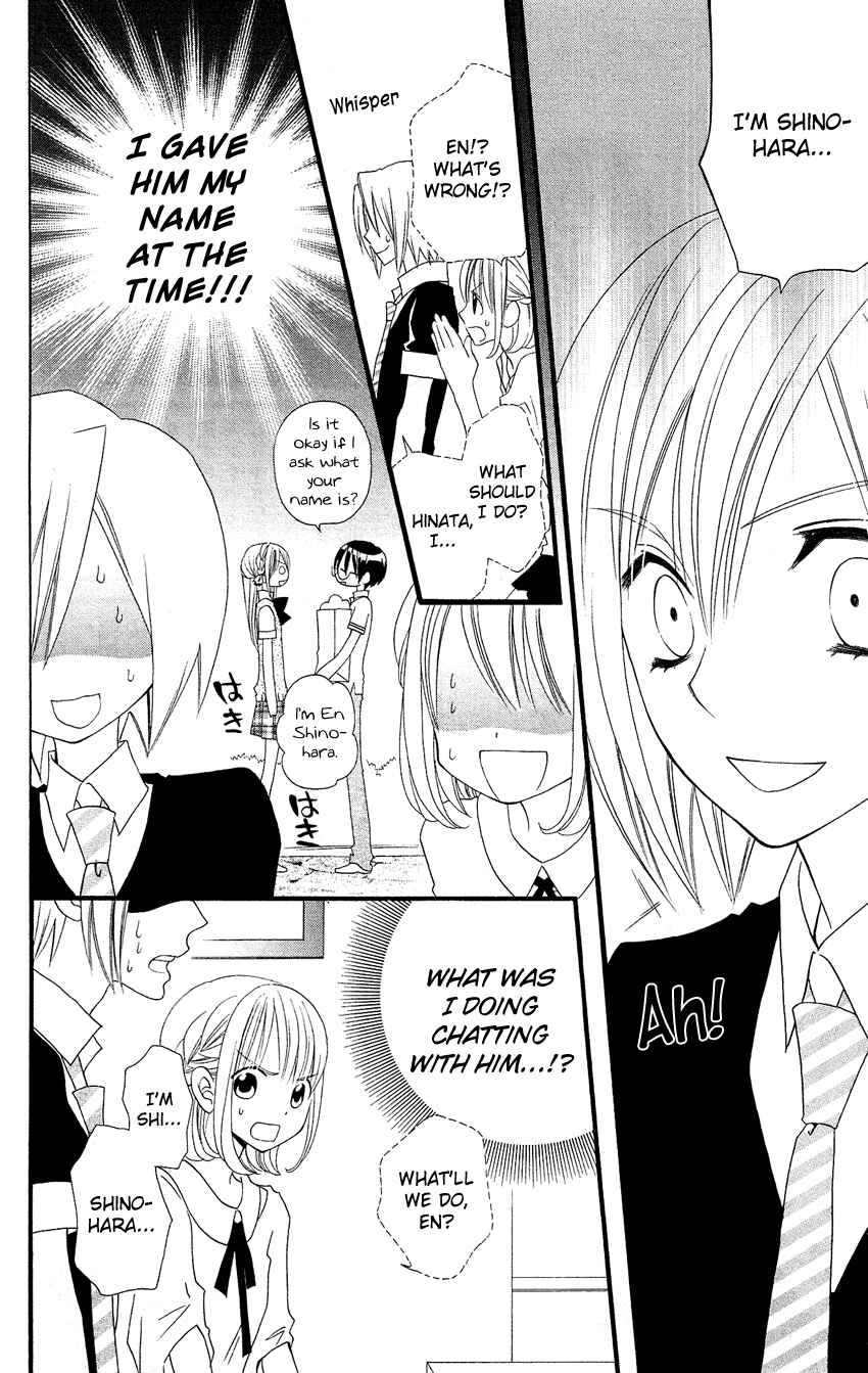 Page 11 Chapter 46 Usotsuki Lily