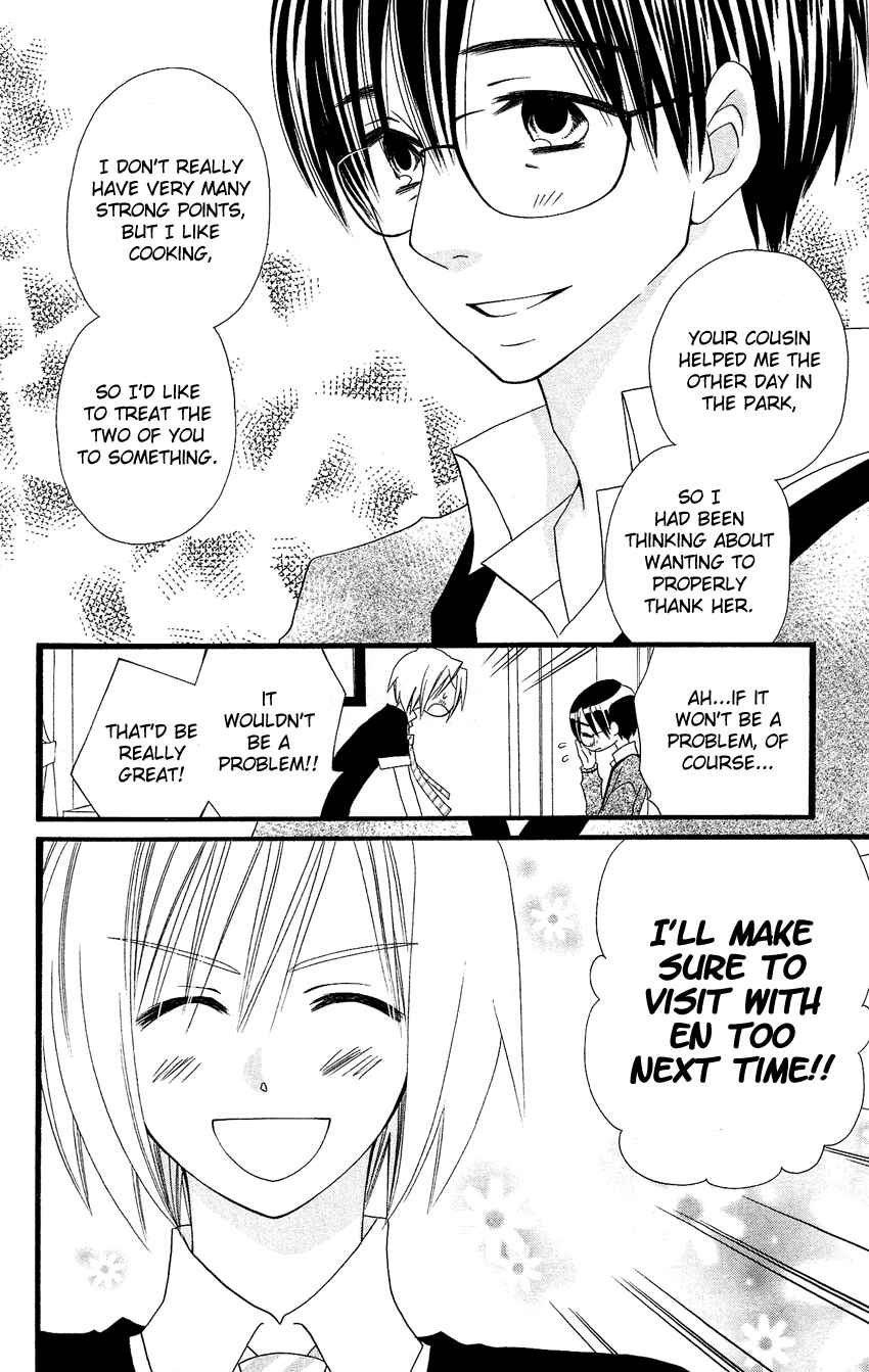 Page 15 Chapter 46 Usotsuki Lily