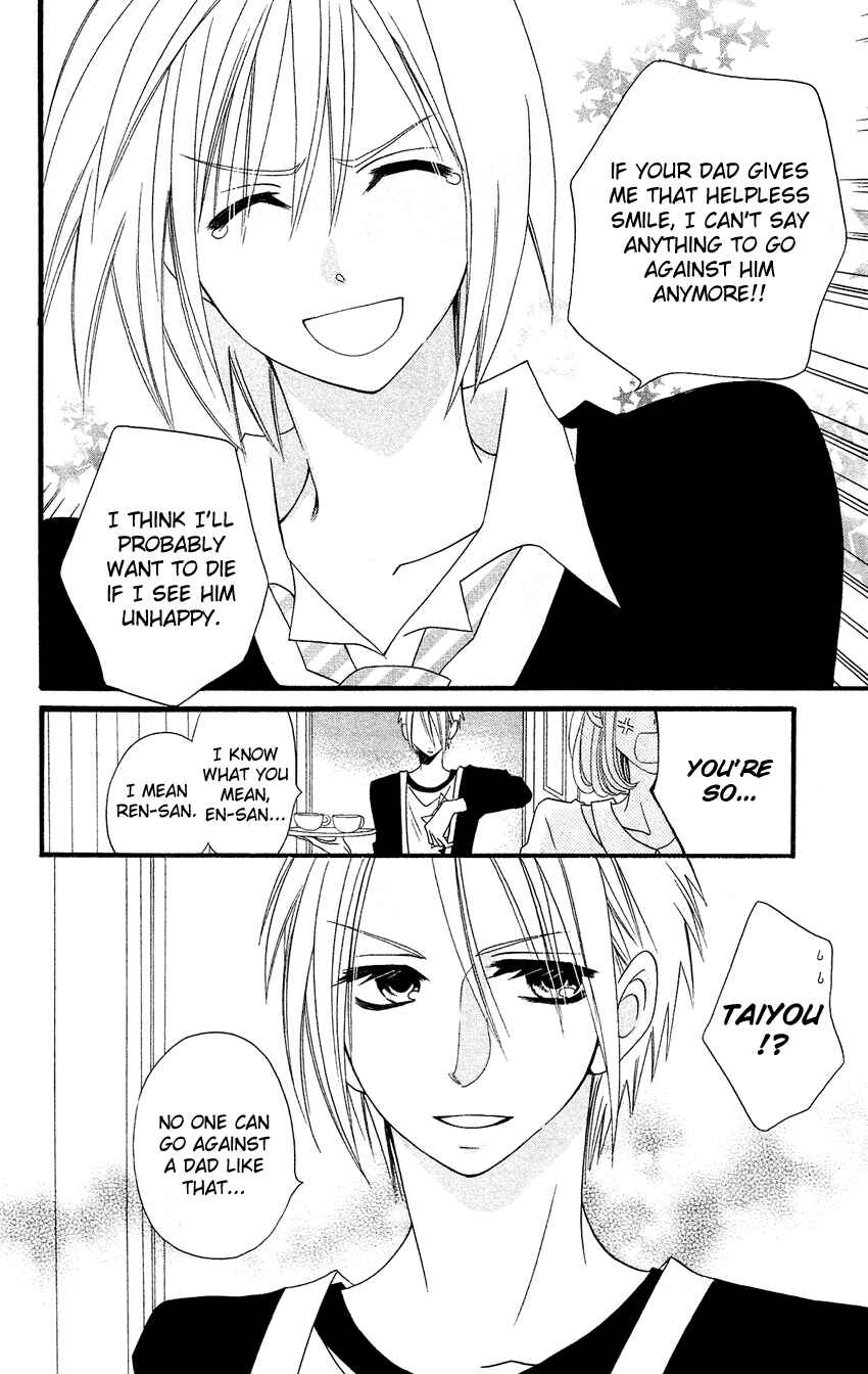 Page 17 Chapter 46 Usotsuki Lily