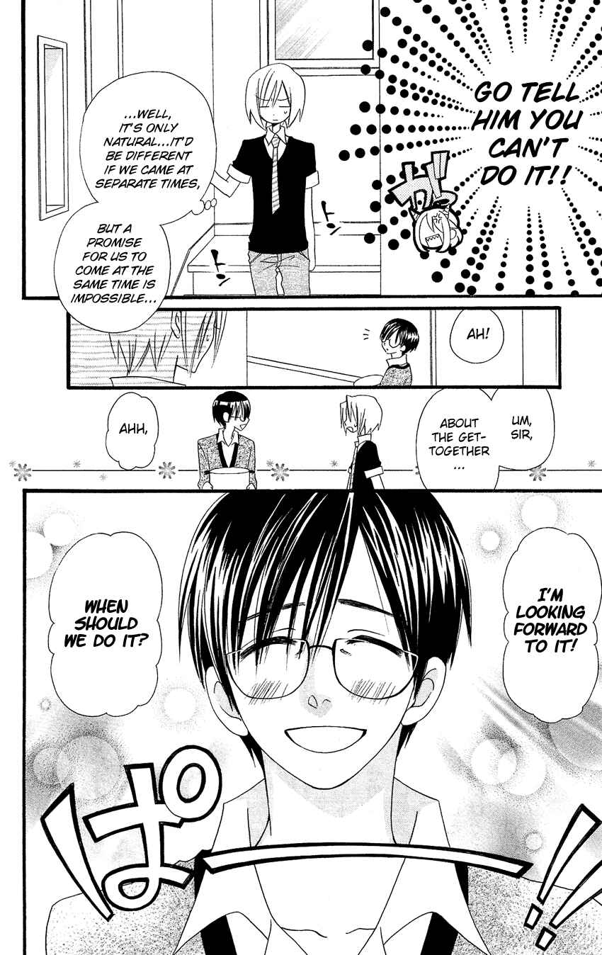 Page 19 Chapter 46 Usotsuki Lily
