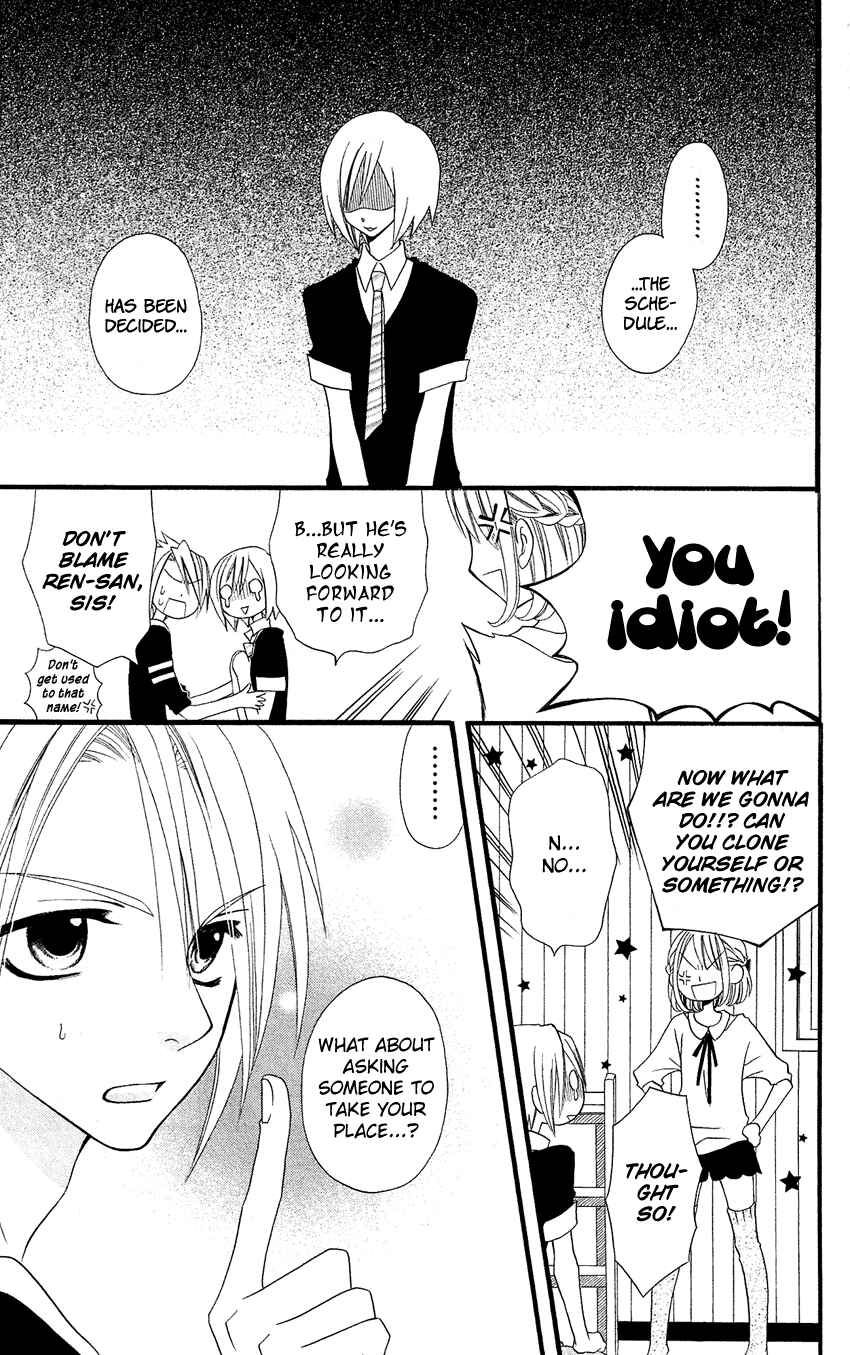 Page 20 Chapter 46 Usotsuki Lily