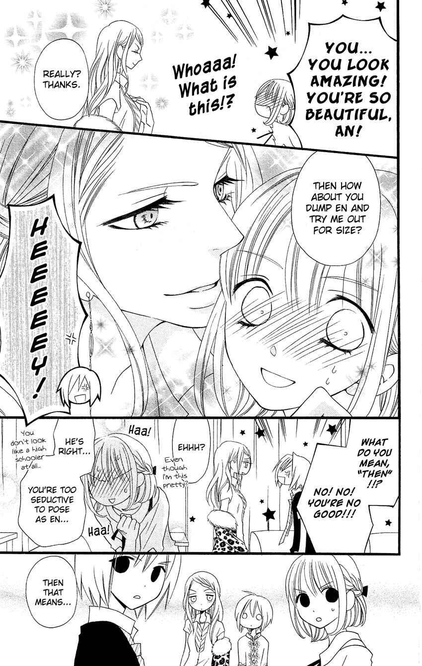 Page 26 Chapter 46 Usotsuki Lily