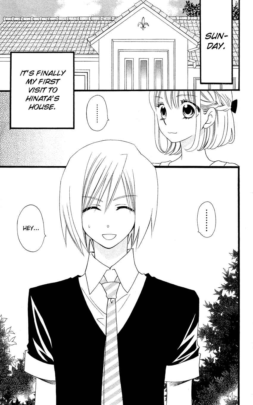 Page 4 Chapter 46 Usotsuki Lily