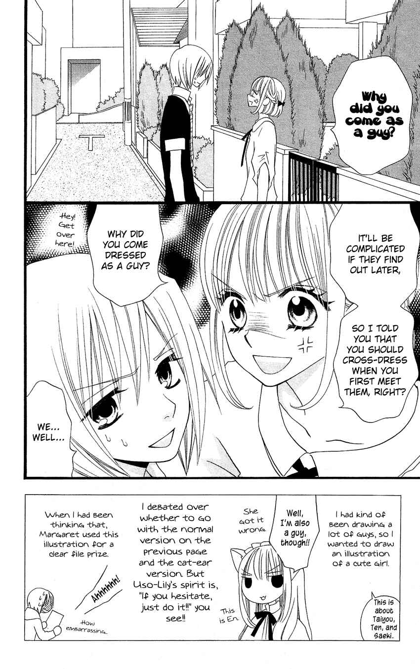 Page 5 Chapter 46 Usotsuki Lily