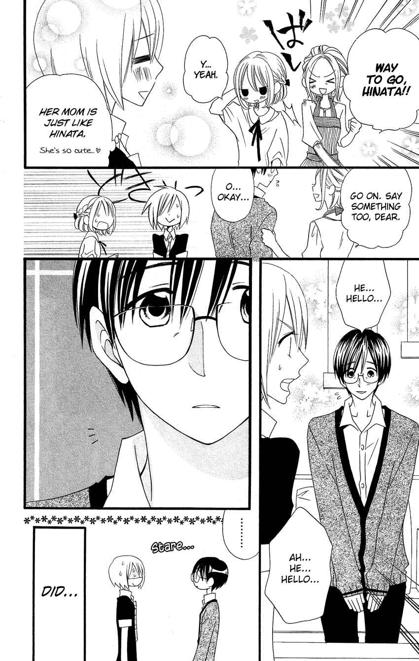 Page 9 Chapter 46 Usotsuki Lily