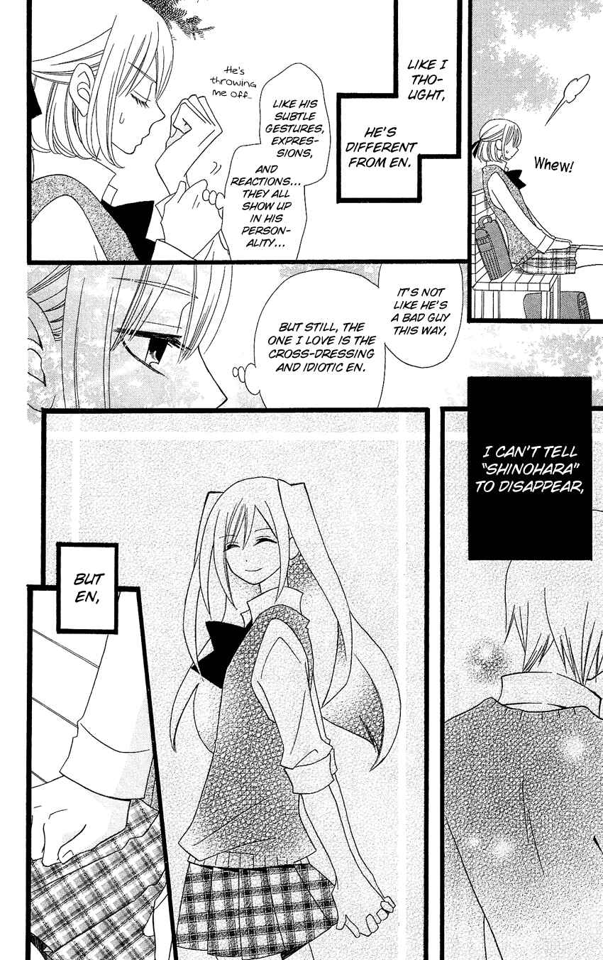 Page 13 Chapter 87 Usotsuki Lily