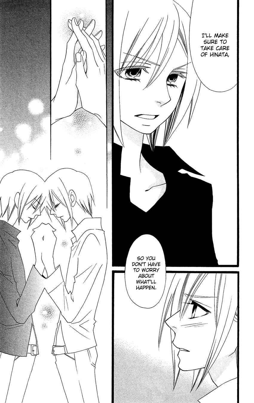Page 20 Chapter 87 Usotsuki Lily