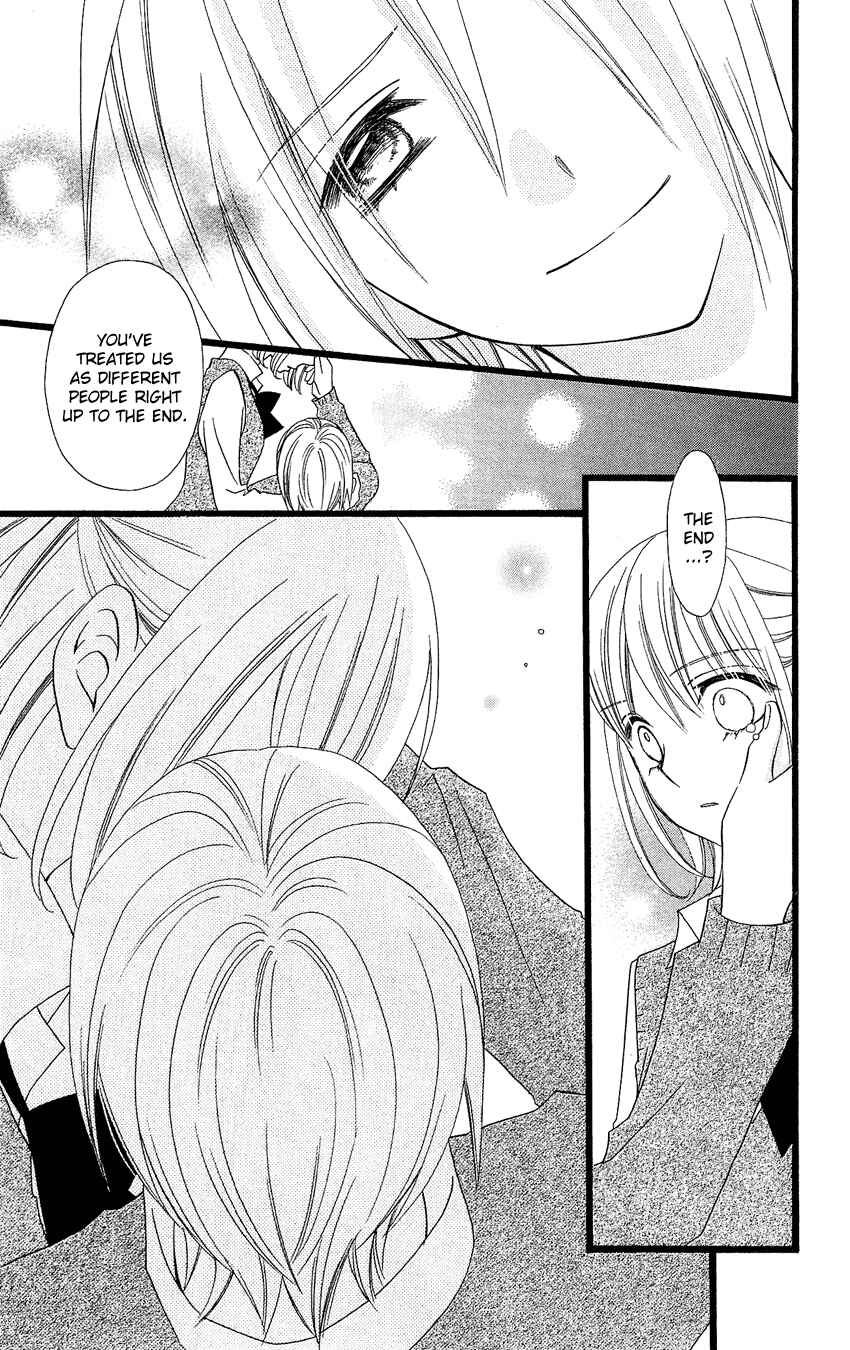 Page 22 Chapter 87 Usotsuki Lily