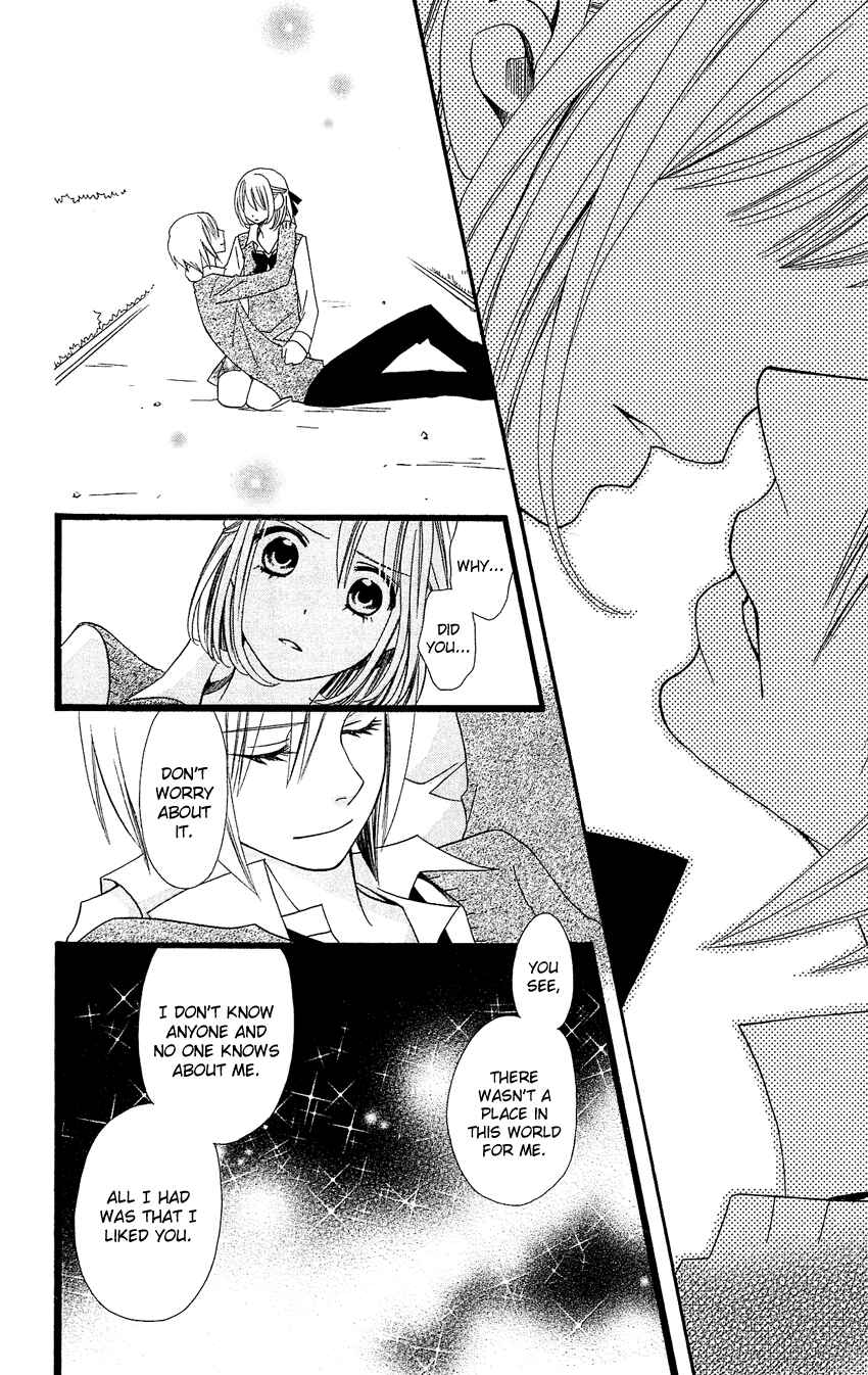 Page 23 Chapter 87 Usotsuki Lily