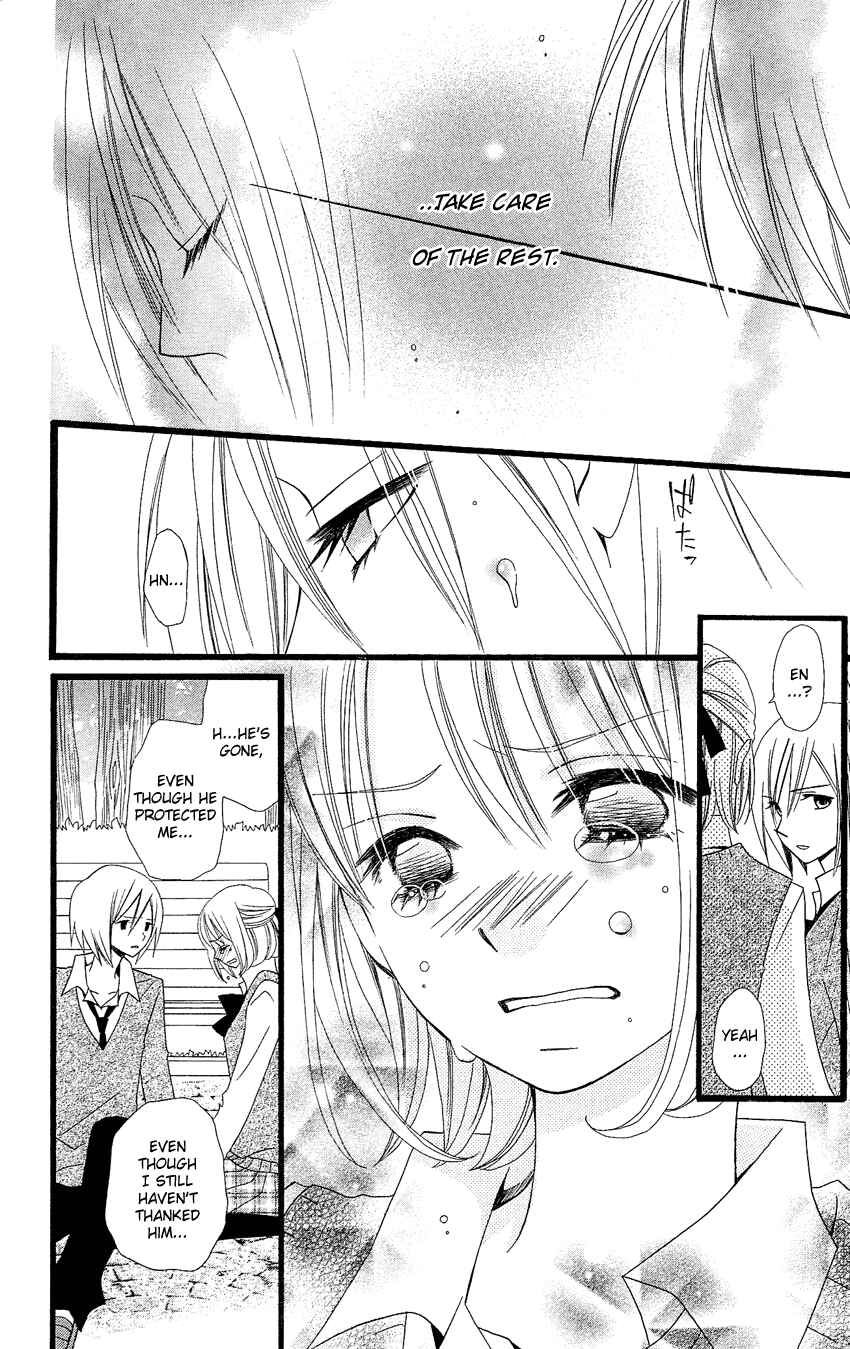 Page 25 Chapter 87 Usotsuki Lily