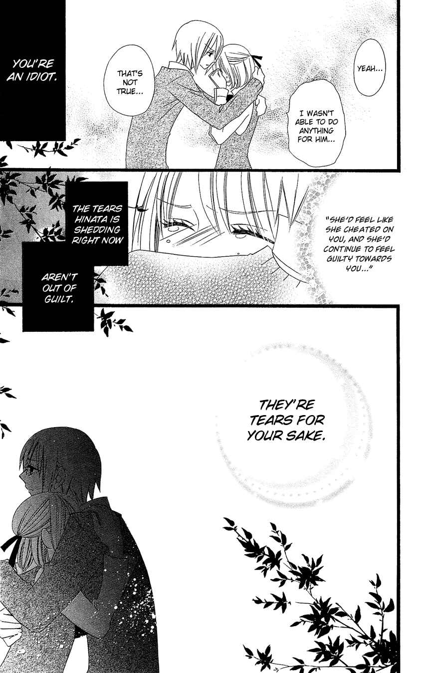 Page 26 Chapter 87 Usotsuki Lily