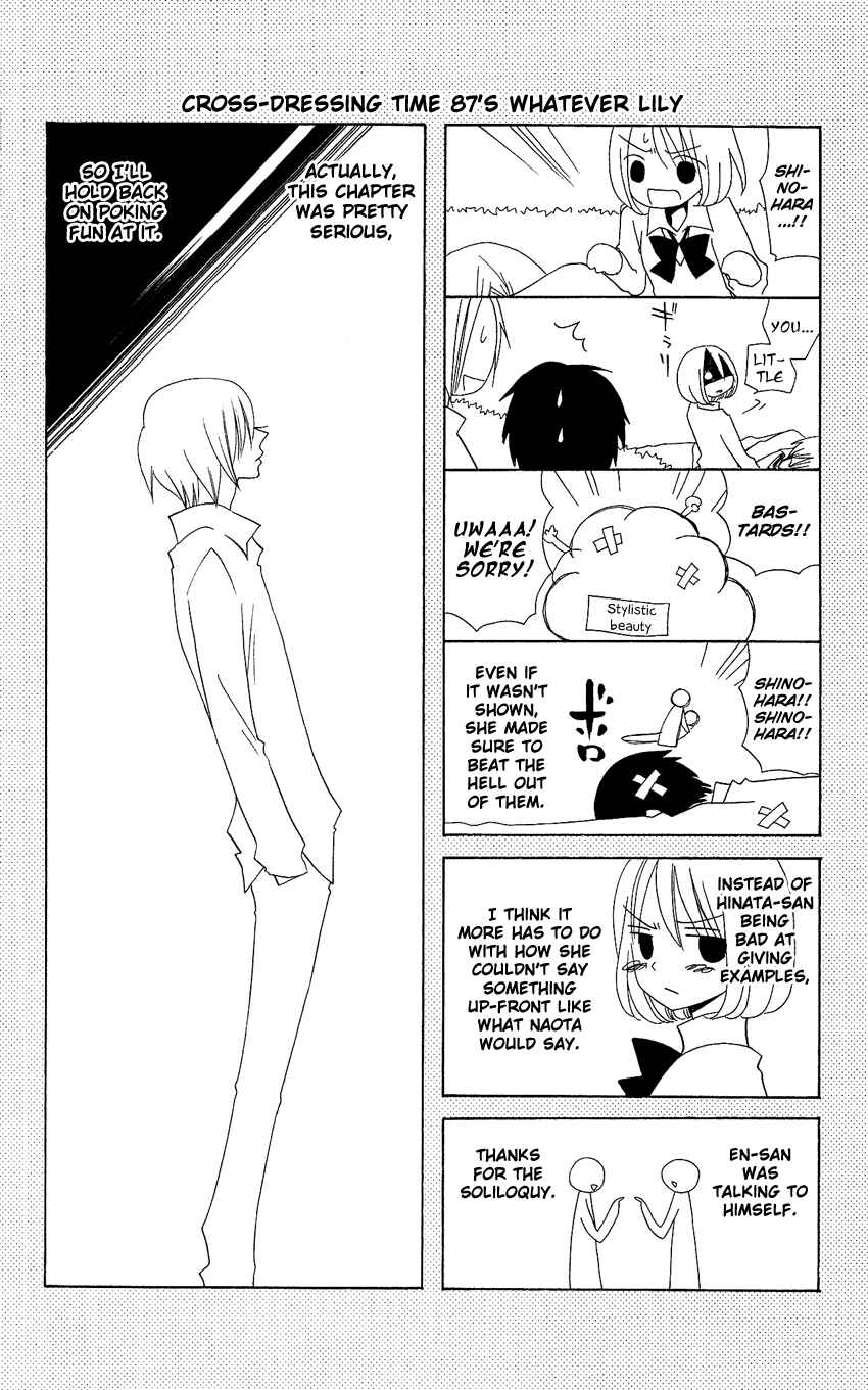 Page 27 Chapter 87 Usotsuki Lily
