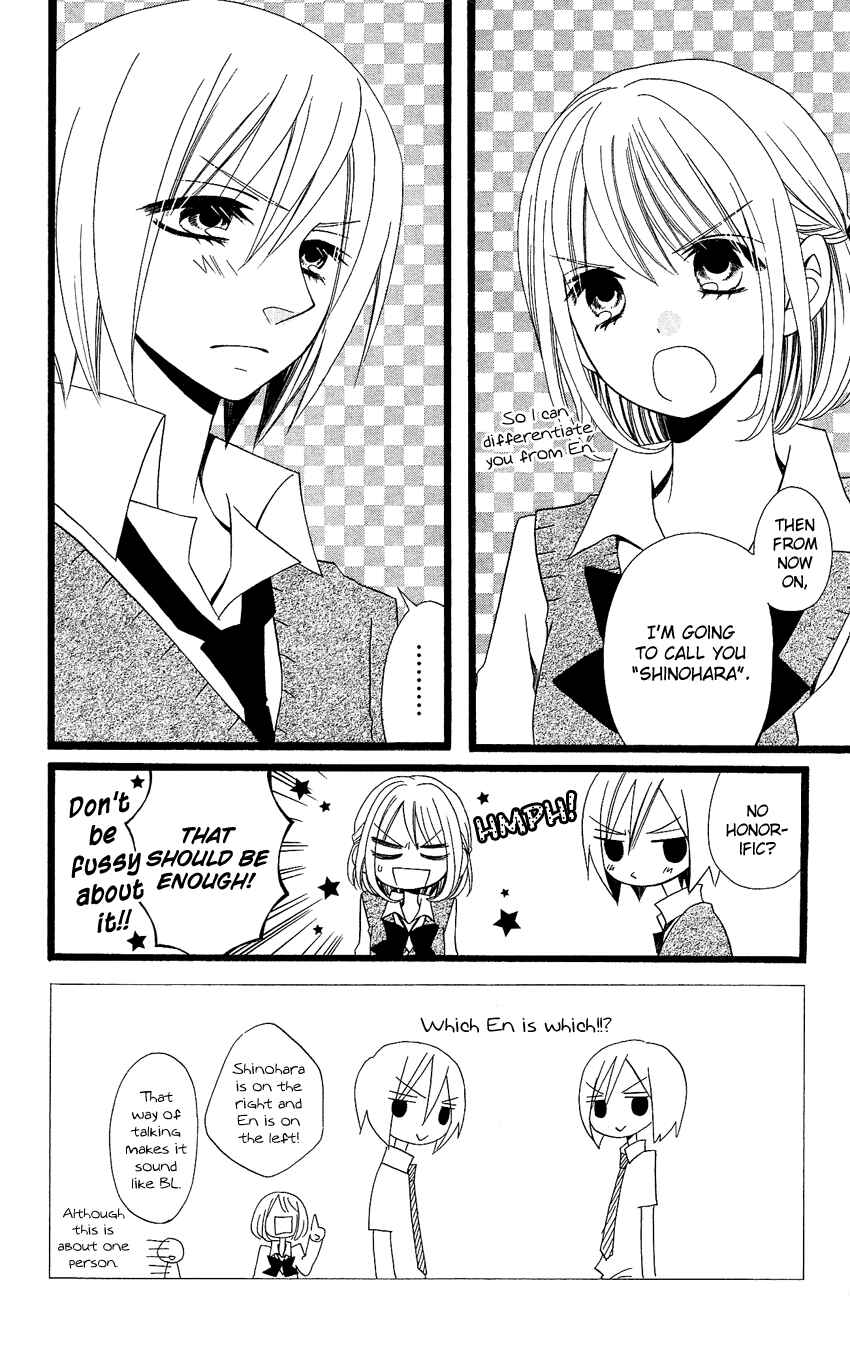 Page 3 Chapter 87 Usotsuki Lily