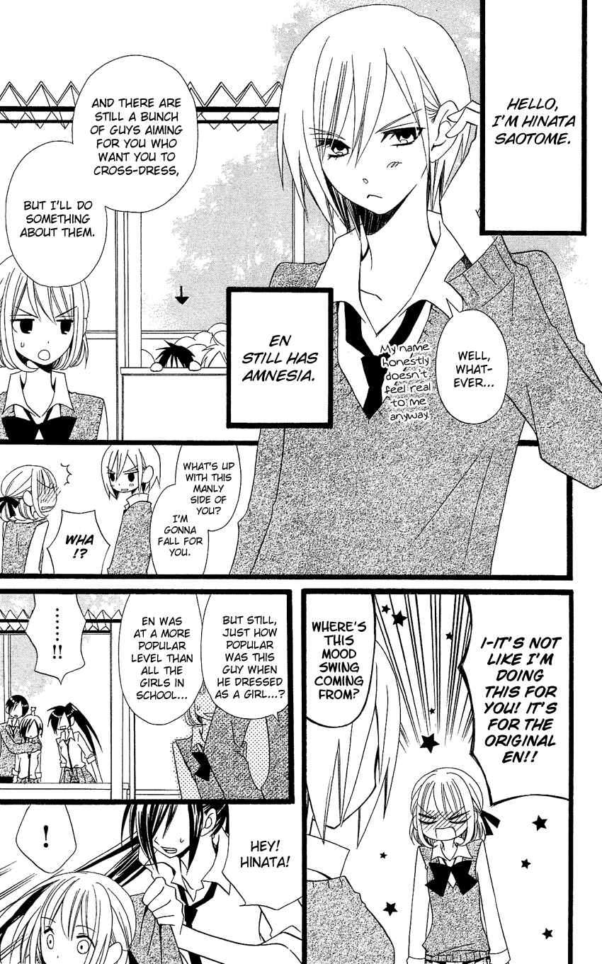 Page 4 Chapter 87 Usotsuki Lily