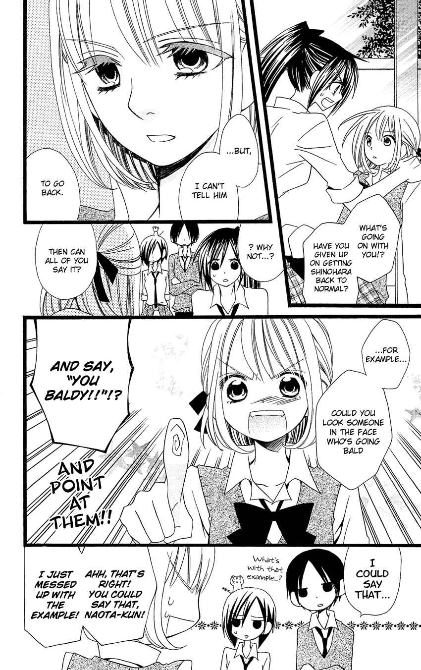 Page 5 Chapter 87 Usotsuki Lily