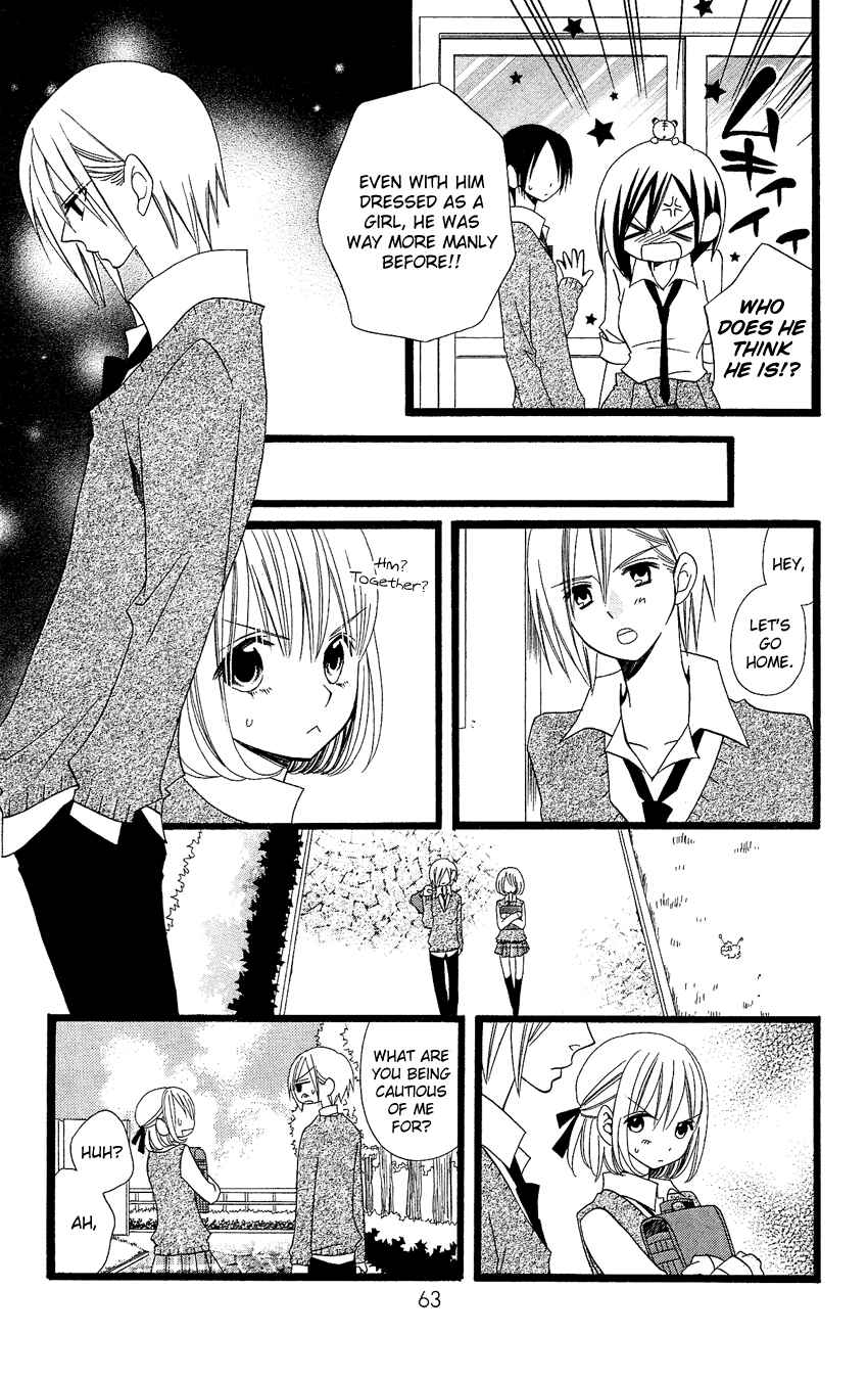 Page 8 Chapter 87 Usotsuki Lily