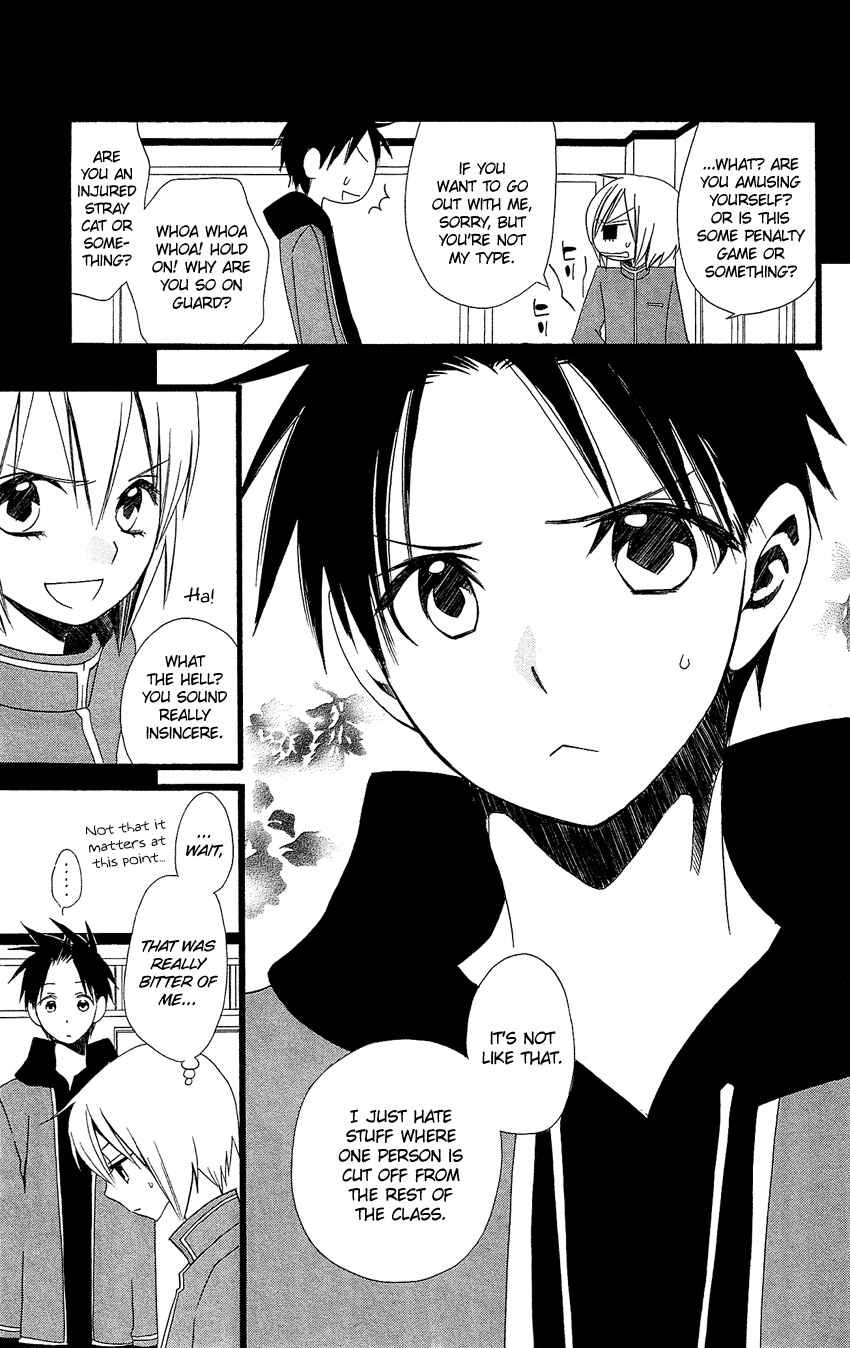 Page 12 Chapter 90 Usotsuki Lily