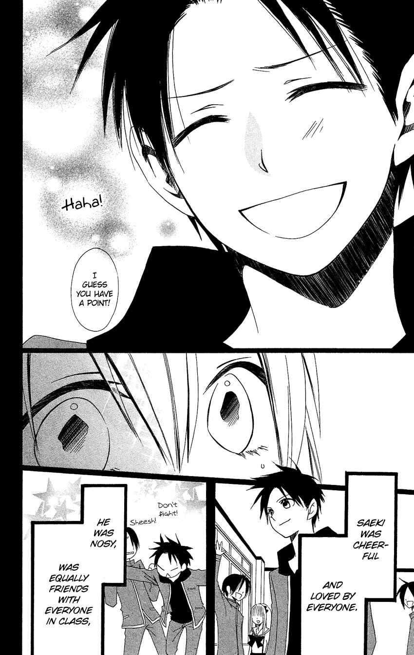 Page 13 Chapter 90 Usotsuki Lily