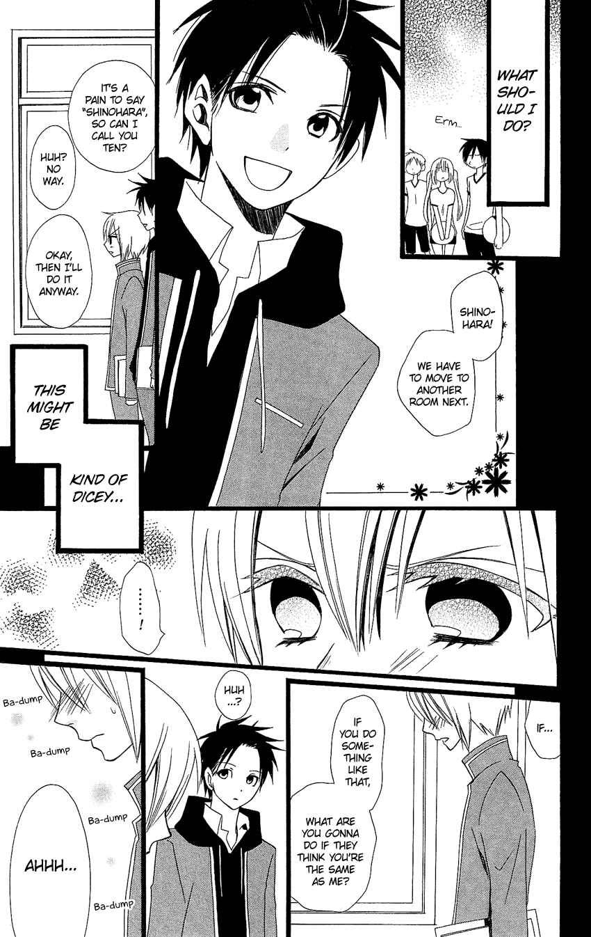 Page 16 Chapter 90 Usotsuki Lily