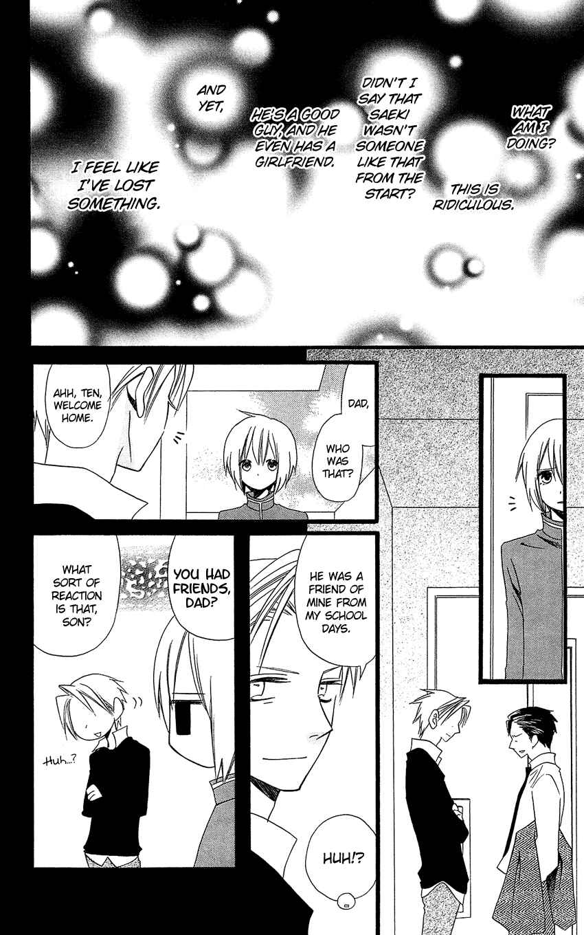 Page 19 Chapter 90 Usotsuki Lily