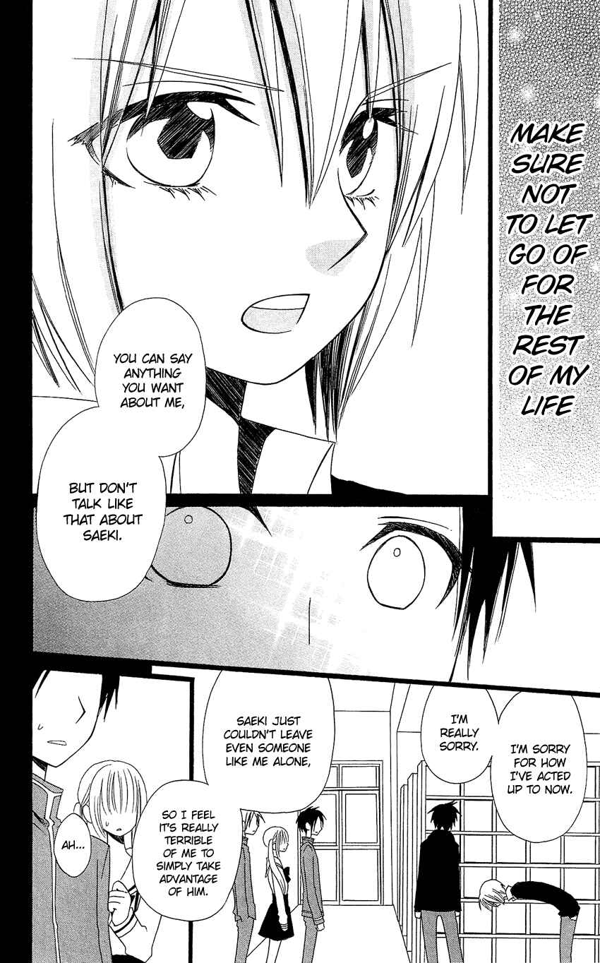 Page 23 Chapter 90 Usotsuki Lily