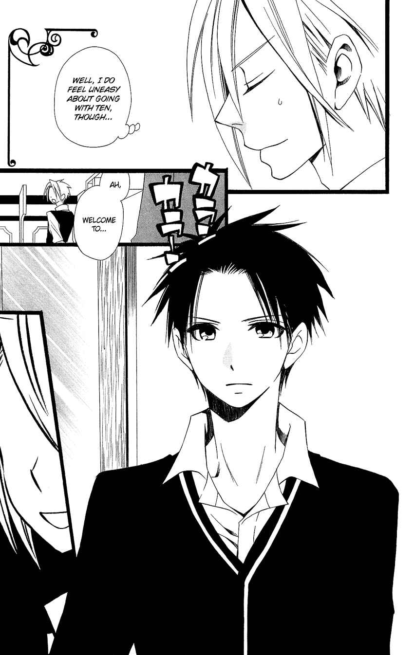 Page 4 Chapter 90 Usotsuki Lily