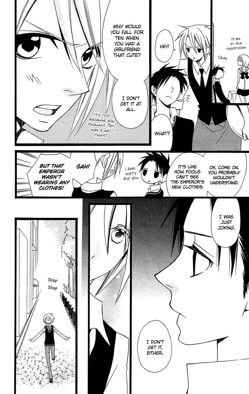 Page 7 Chapter 90 Usotsuki Lily