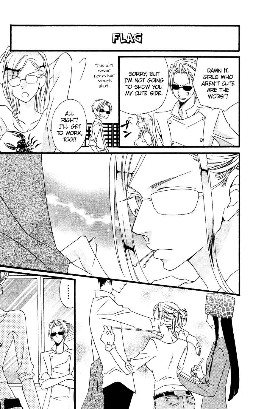 Page 10 Chapter 54 Usotsuki Lily