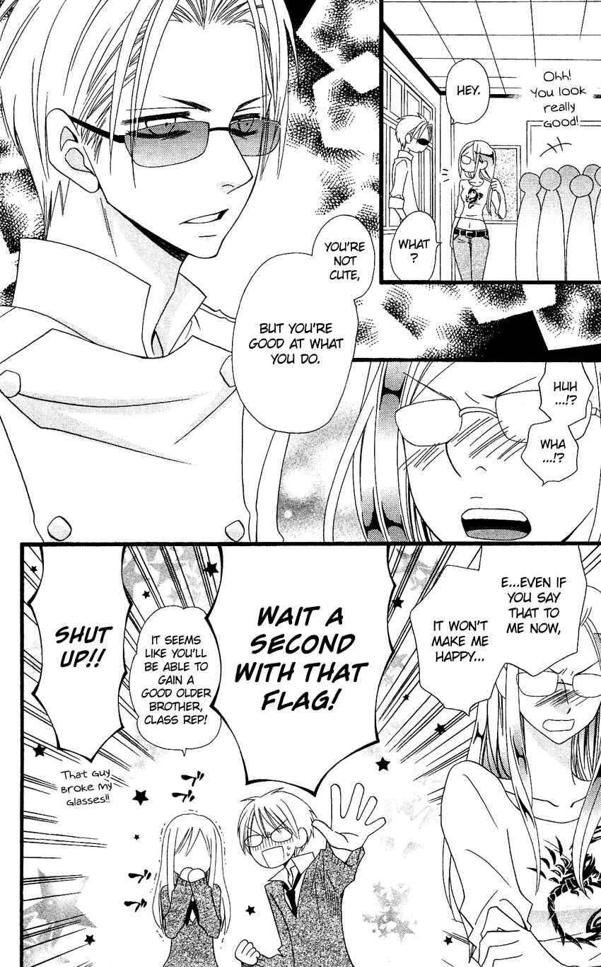Page 11 Chapter 54 Usotsuki Lily