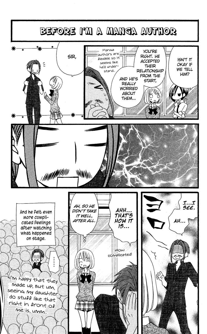 Page 16 Chapter 54 Usotsuki Lily