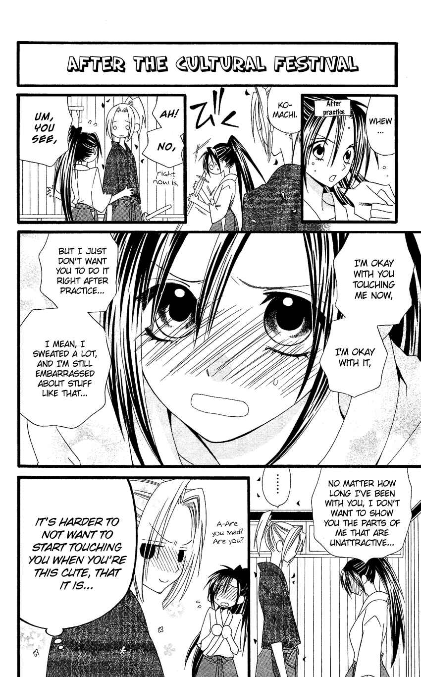 Page 17 Chapter 54 Usotsuki Lily
