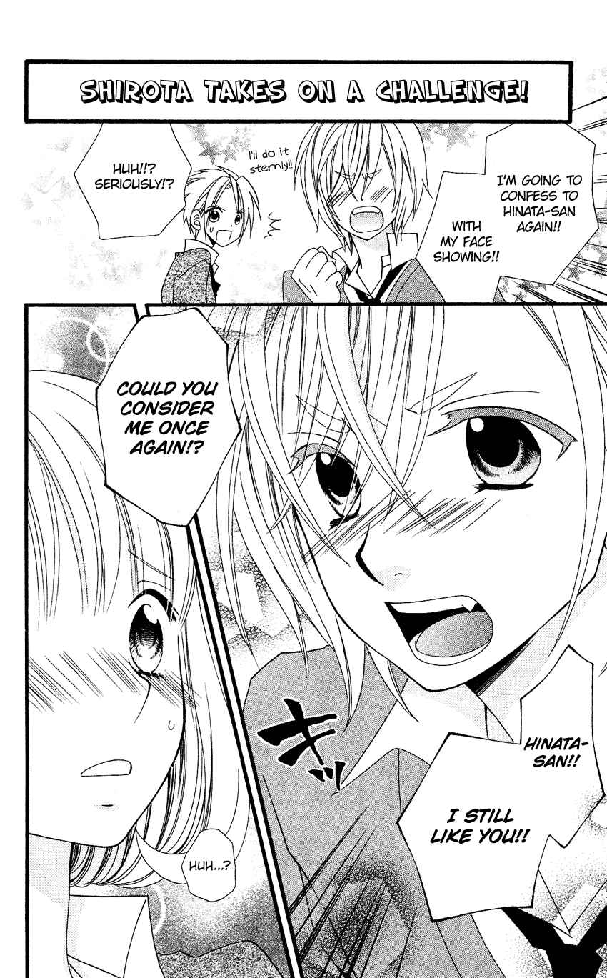 Page 19 Chapter 54 Usotsuki Lily