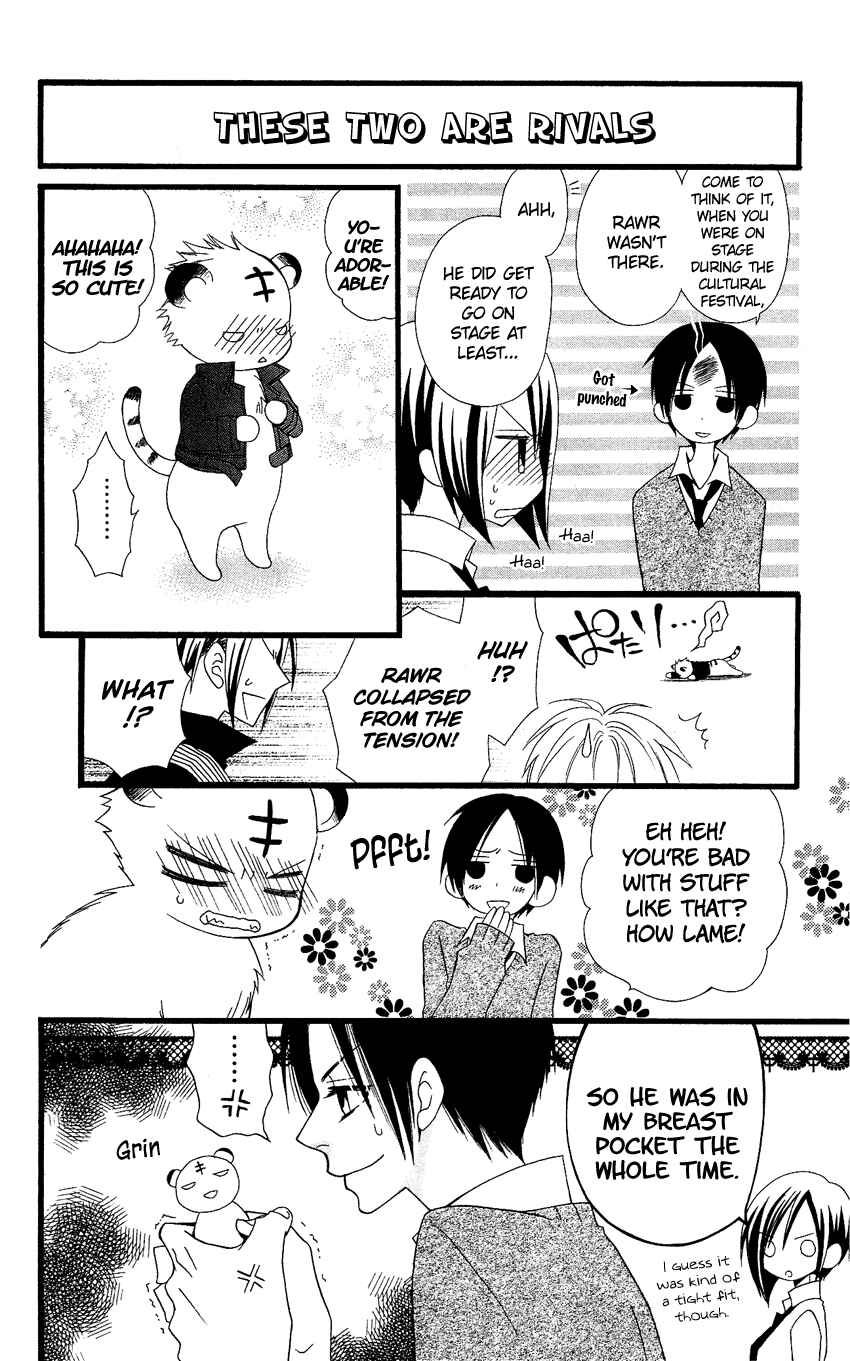 Page 25 Chapter 54 Usotsuki Lily