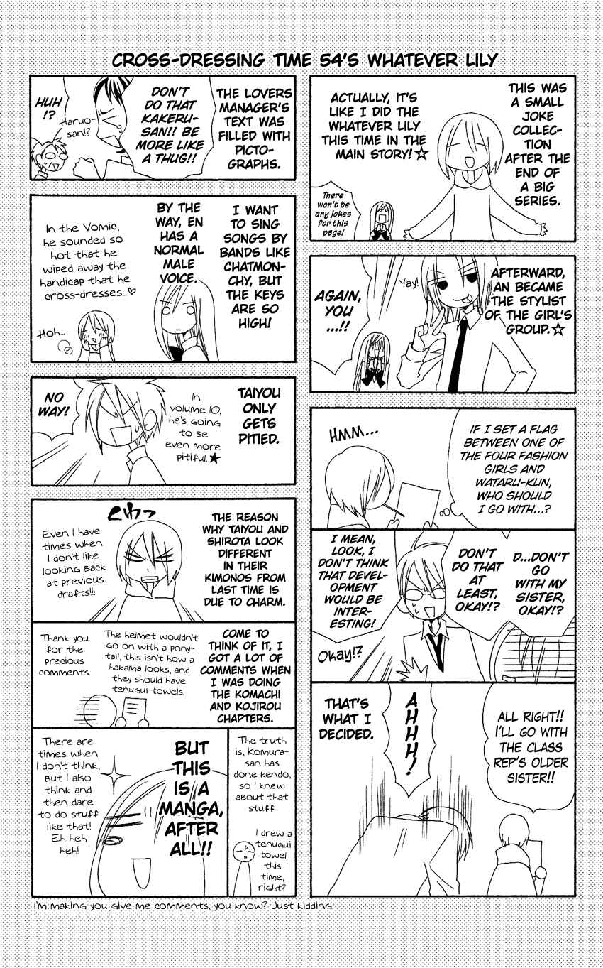 Page 27 Chapter 54 Usotsuki Lily