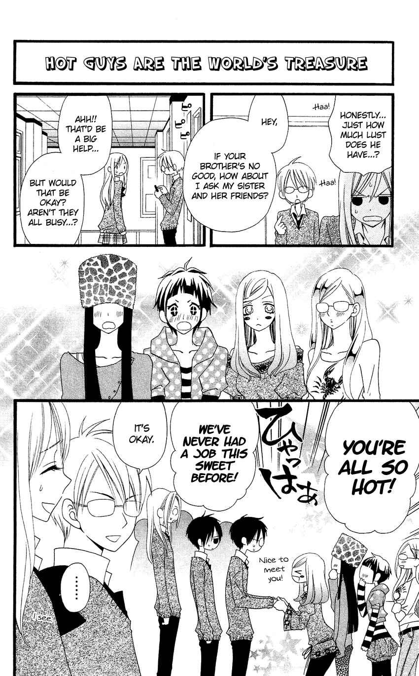 Page 5 Chapter 54 Usotsuki Lily