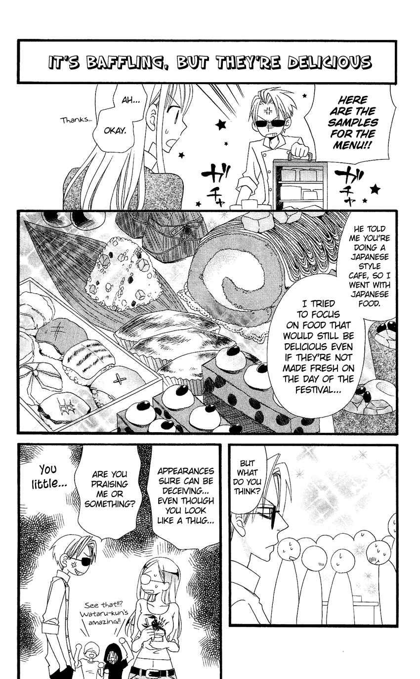 Page 9 Chapter 54 Usotsuki Lily