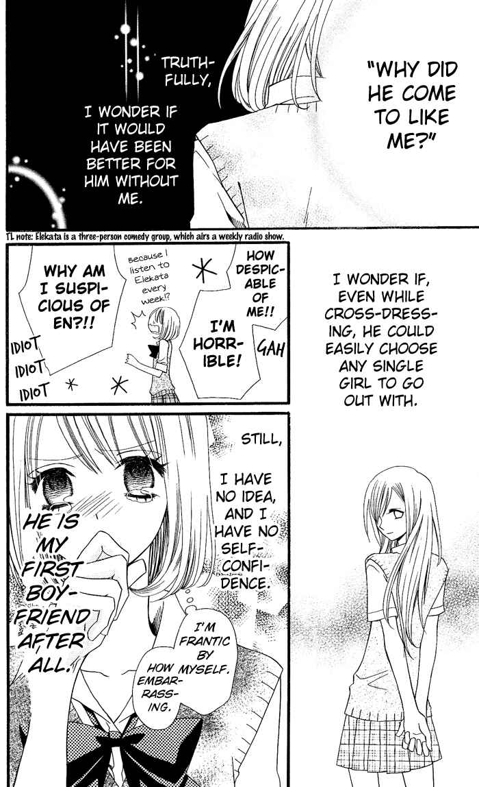 Page 19 Chapter 2 Usotsuki Lily